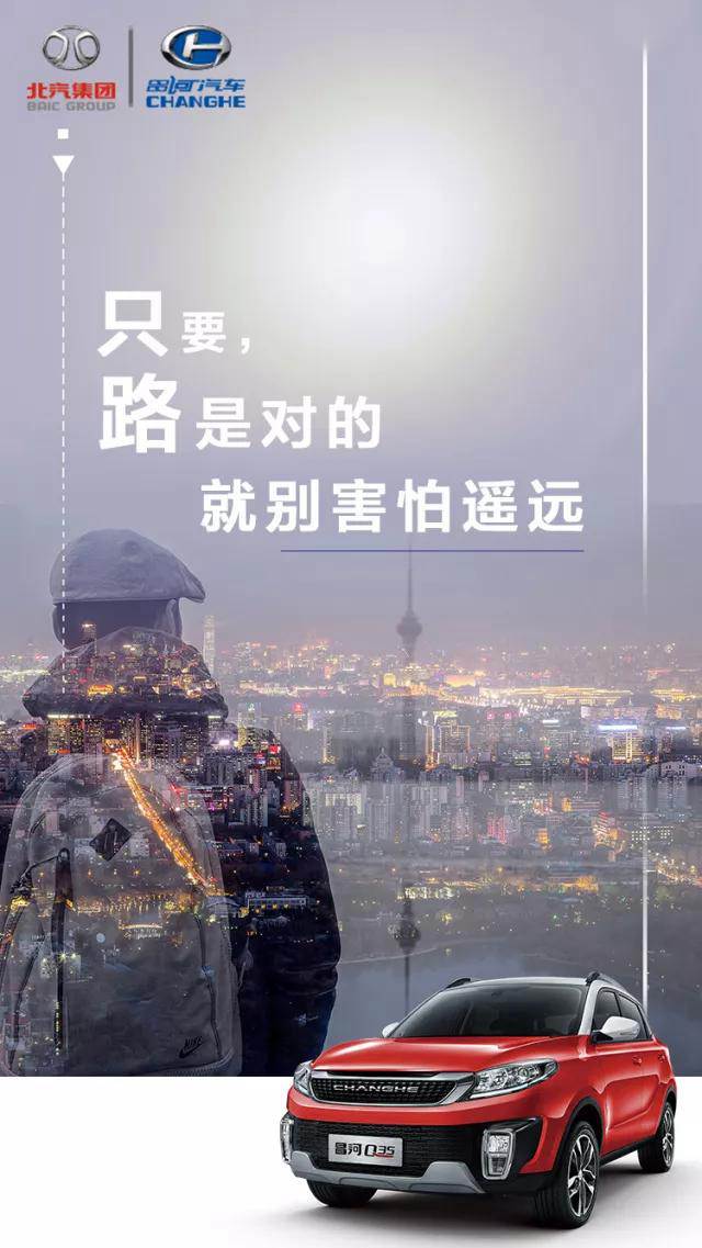 2018 | 堅持的路上，沒有到不了的詩和遠(yuǎn)方