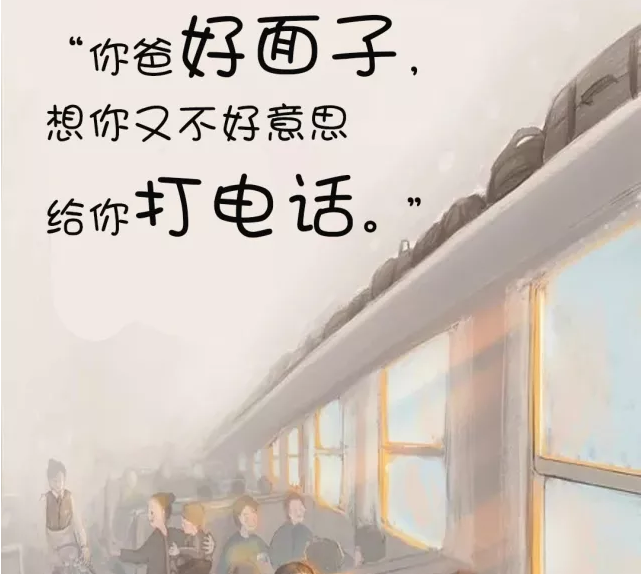 看完戳心文案，我想回家了