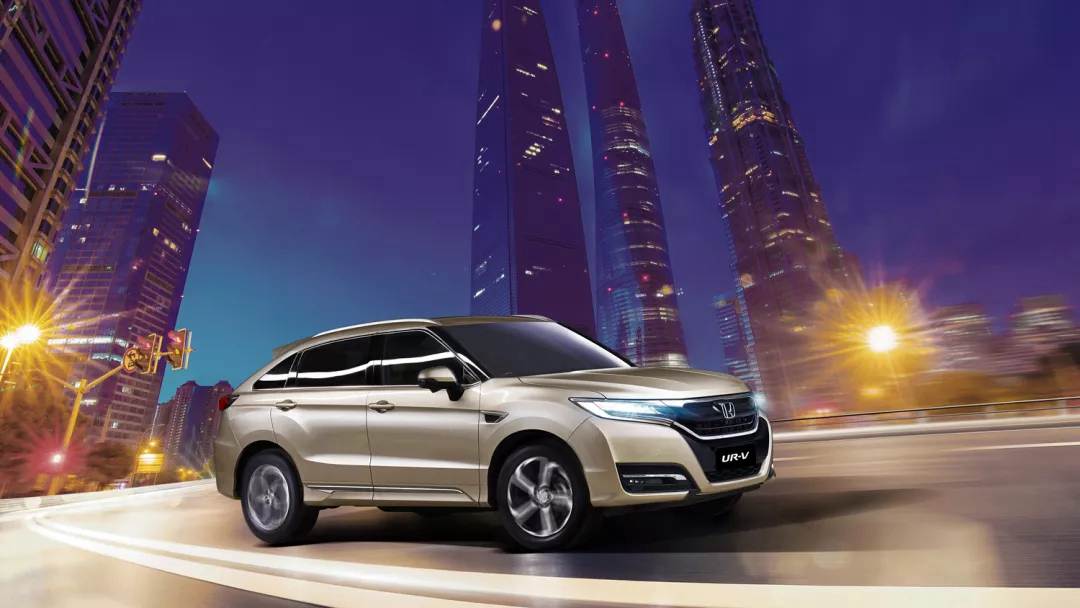  東風(fēng)Honda UR-V  “樂”在心中，不同凡響