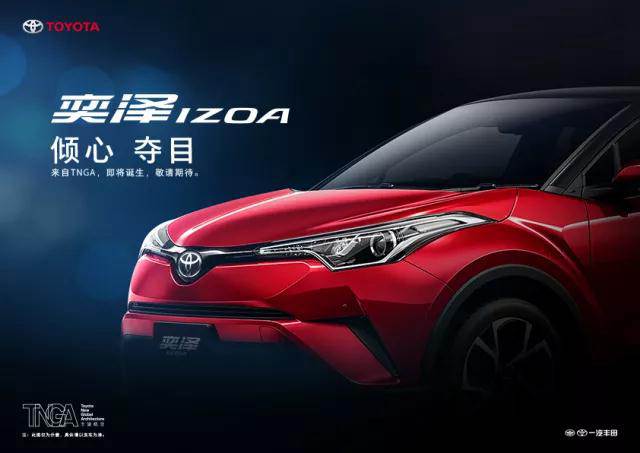 “奕”見(jiàn)傾心，探索世界的旅行！