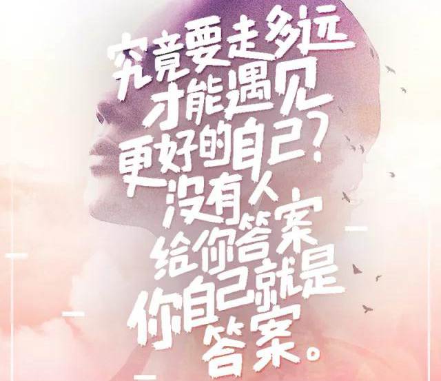 遇見奕澤IZOA，遇見更好的自己