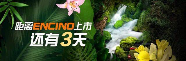 新物種出沒(méi)丨距離新物種來(lái)襲還有3天！