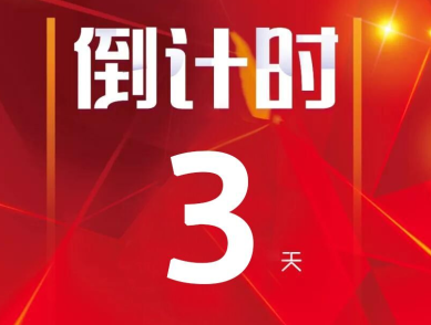 沒(méi)有大動(dòng)作，怎敢驚動(dòng)您，2018邵陽(yáng)春季車展&新車品鑒會(huì)來(lái)啦