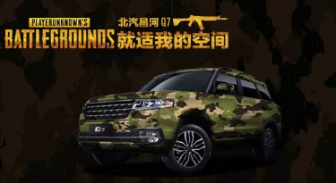 小長(zhǎng)假最閃亮的那顆星，是你嗎？