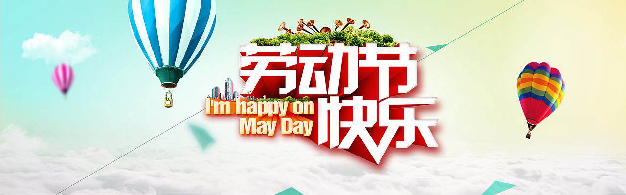 小長假，讓北京現(xiàn)代陪你出游！