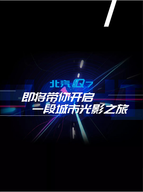 報(bào)告，發(fā)現(xiàn)不明發(fā)光物體