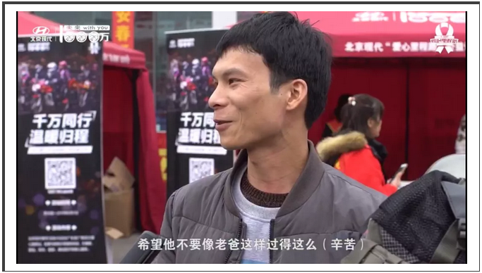 愛心里程路 | 愛心在延續(xù)，我們一直在路上