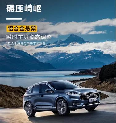 夏不為利·3E沖刺團購會【7月19日】邵陽寶迪福特實力開團??！