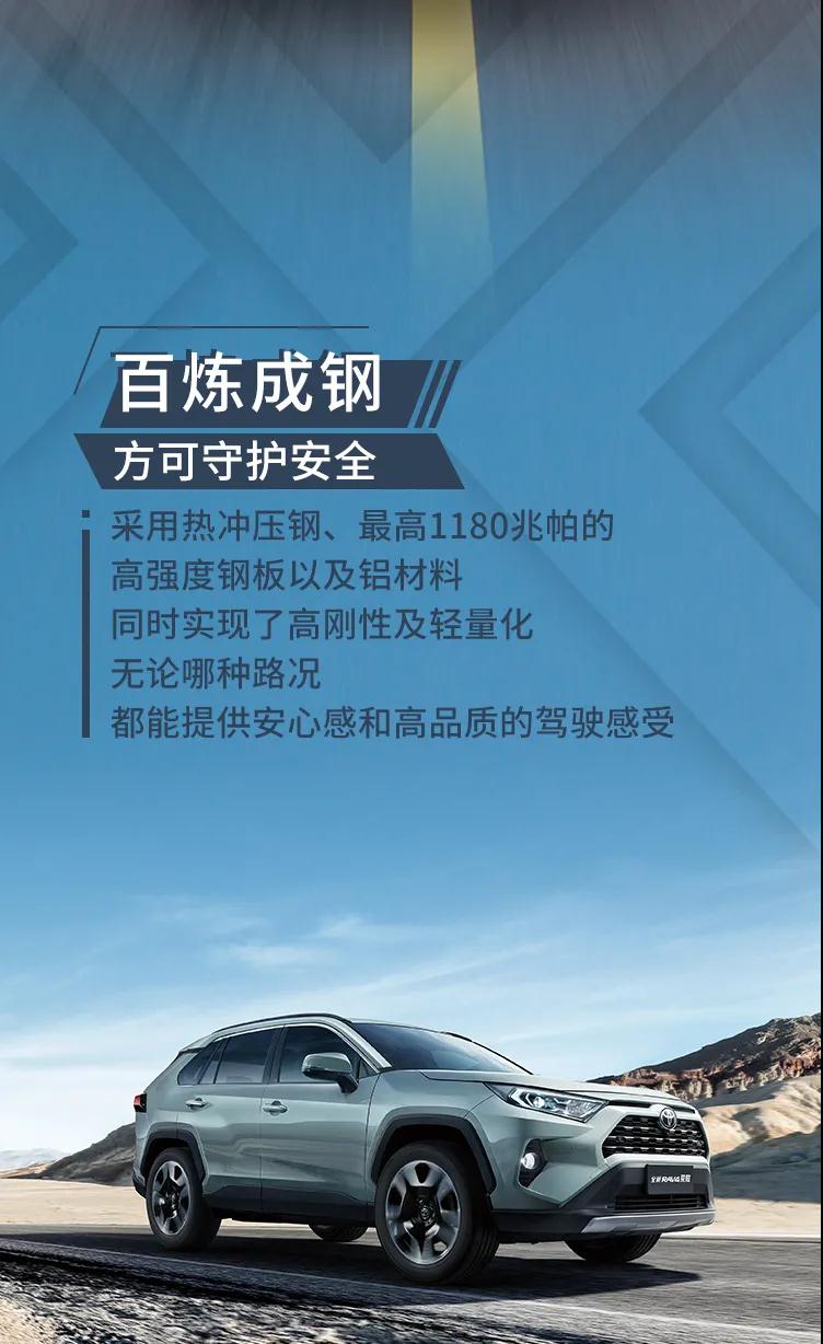 行者無(wú)疆，縱擎馳騁廣闊天地