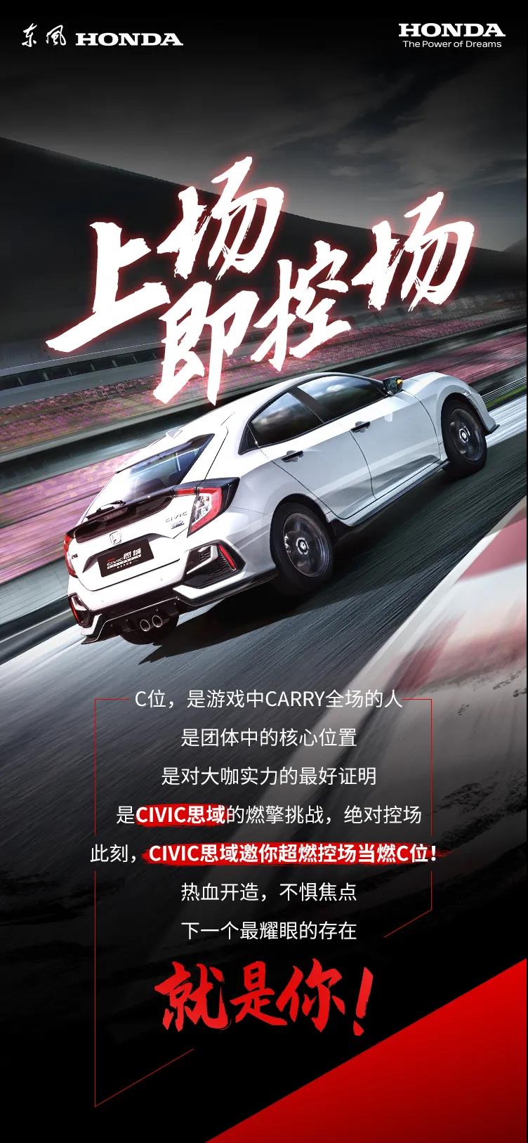抖音征集令丨燃擎共創(chuàng)，SHOW出你的C位時(shí)刻！