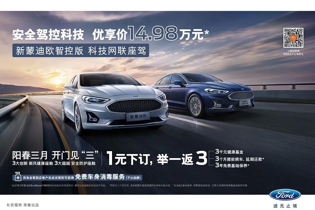 喚醒能量，擁抱每一重美好-