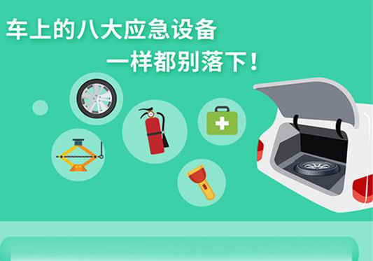 丨廣汽豐田天嬌寶慶店丨瞬間致盲！遠(yuǎn)光燈 你會(huì)用嗎