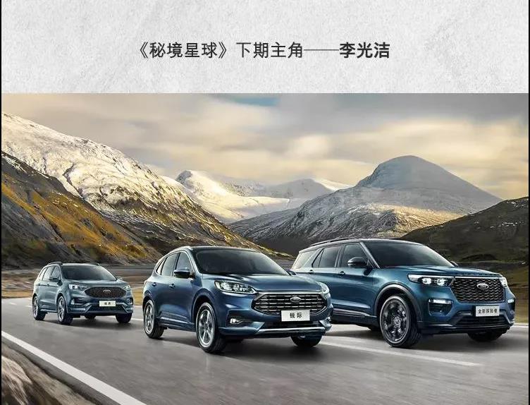 四重王牌禮遇詮釋“海底撈”式金牌服務(wù)！十月購(gòu)探險(xiǎn)者享五億豪禮