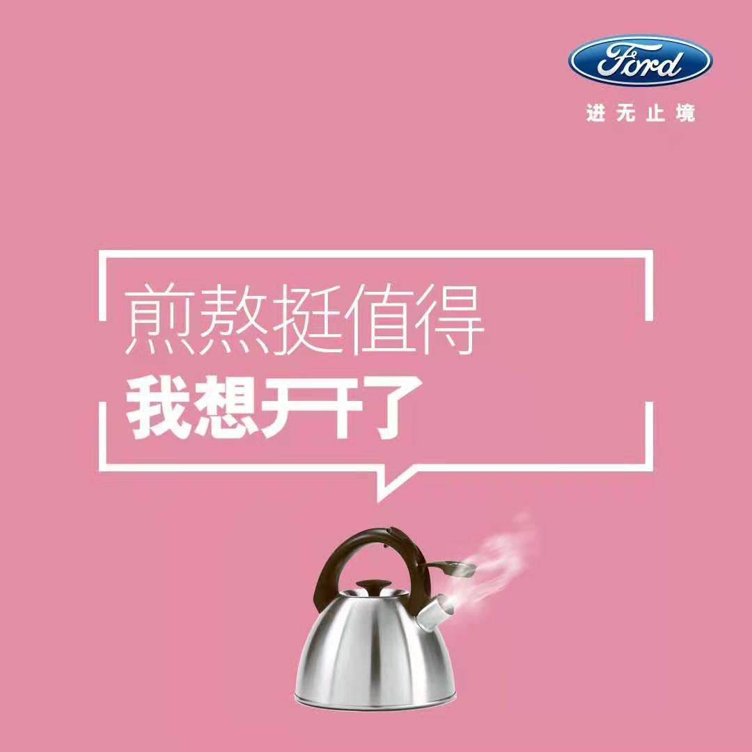 2021，想開了，就開吧！