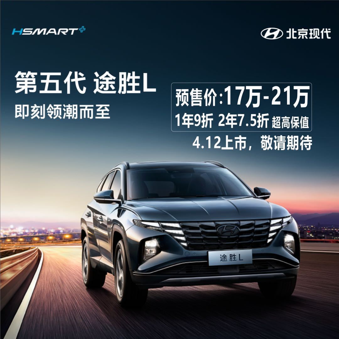 TA來L丨顛覆，創(chuàng)新，突破！