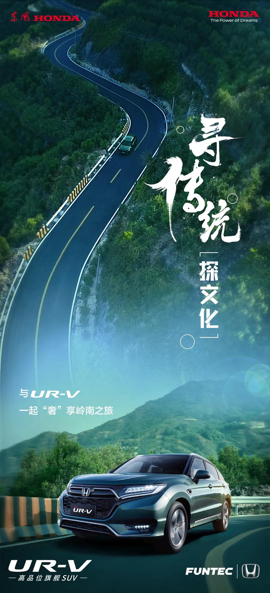 與君同行，品一盞好茶，享一場“奢”旅