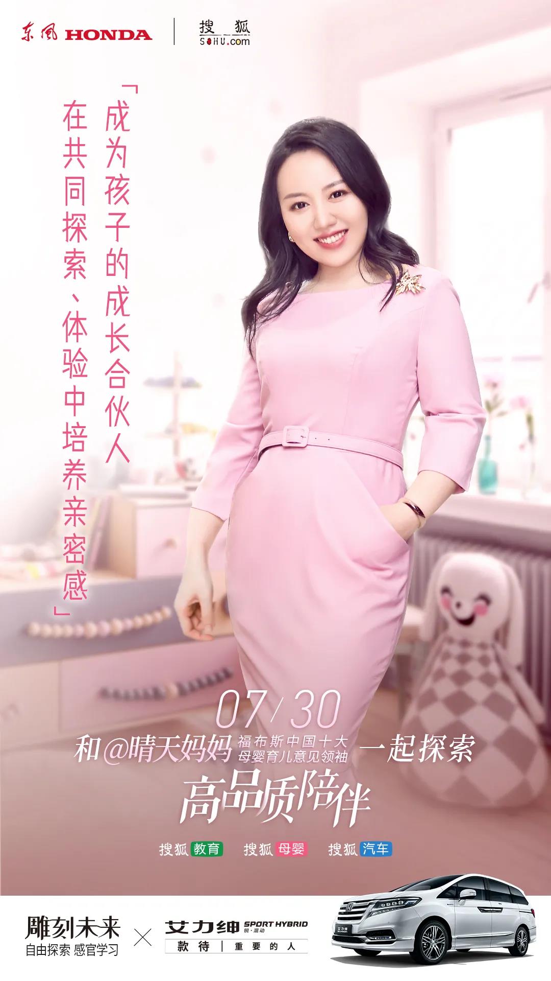 不負(fù)暑假時(shí)光，如何更高品質(zhì)的陪伴孩子？