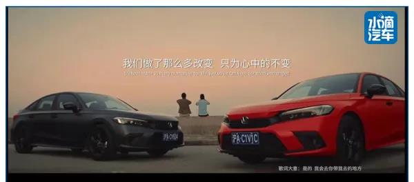 媒體說思域 | 第十一代思域上市：少年百變，靈魂永恒