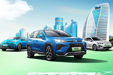 廣汽豐田電動(dòng)化快閃店?？谡鹃_張啦!
