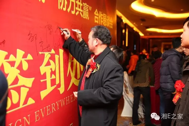 汽配精英齊聚天嬌國際汽車城，暢談發(fā)展“協(xié)力共贏”
